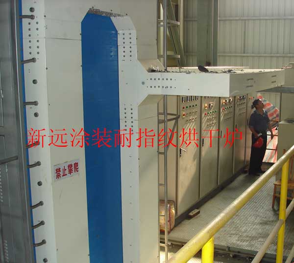 鈍化層、耐指紋涂層烘干爐