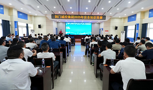 安全知識(shí)精神 安全知識(shí)精神