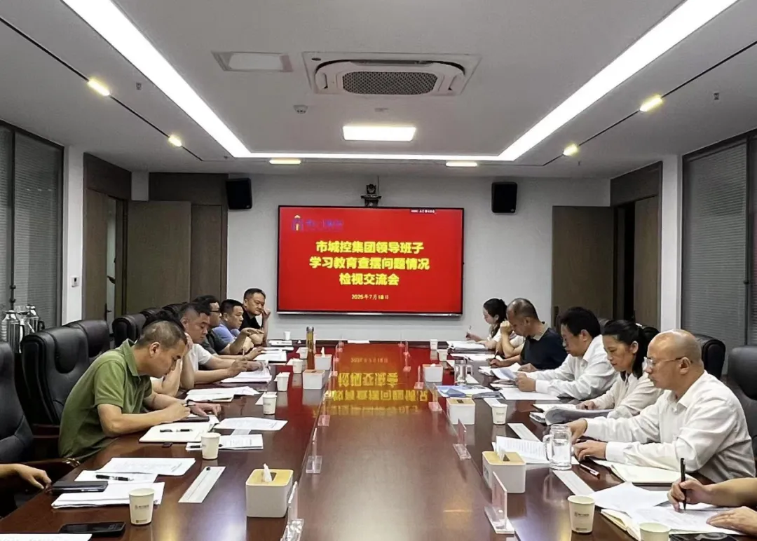 檢視會(huì)議 檢視會(huì)議